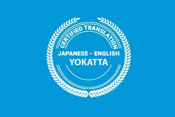 penerjemah jepang yokatta